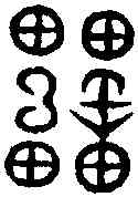 雷,演說文 ,書法字典